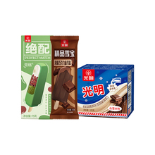 【任选8组】光明多口味冰淇淋雪糕冰激凌