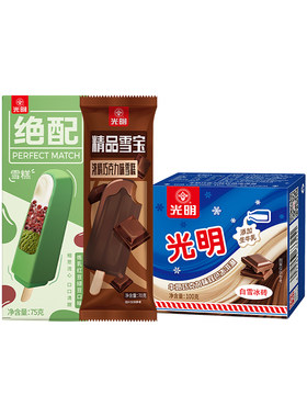 光明多口味冰淇淋雪糕冰激凌