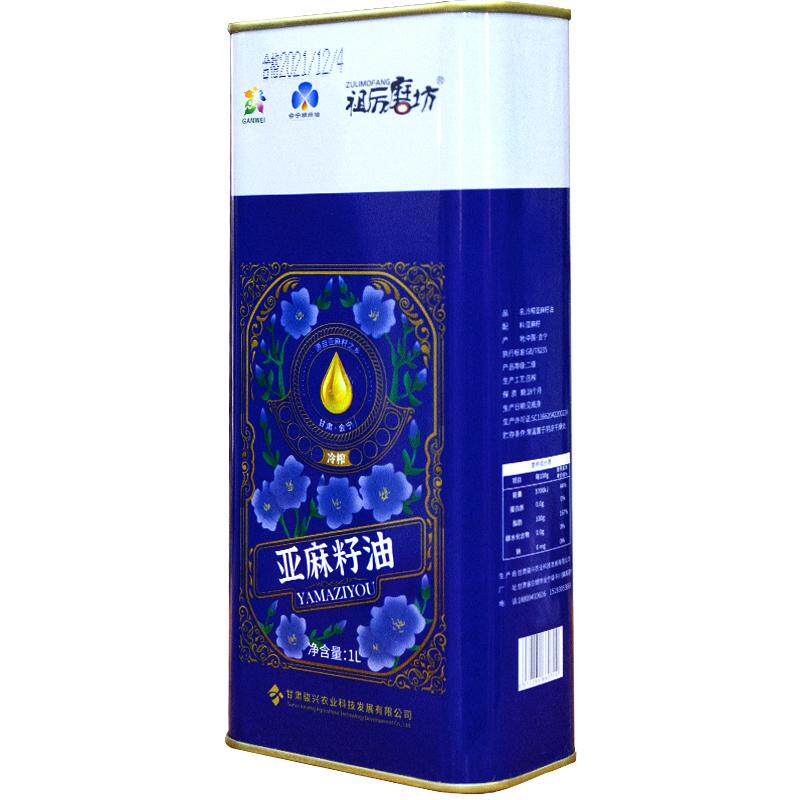 祖厉磨坊冷榨亚麻籽油1L铁听装甘肃会宁胡麻油食用油