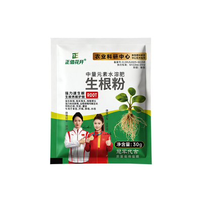 生根粉树木移栽扦插专用树木果树