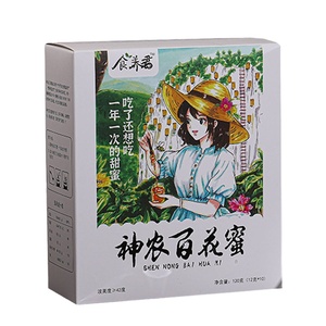买一送一正品神农架百花蜜自然成熟蜜儿童孕妇蜂蜜便携到手两盒