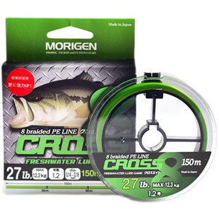 日本进口MORIGEN摩利根之星PE线Z8编大力马路亚编织超强拉力远投