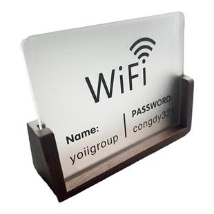 亚克力免费无线网WiFi密码温馨提示牌墙贴标识酒店网络已覆盖创意提示牌指示牌无线上网立牌定制亚克力桌牌订