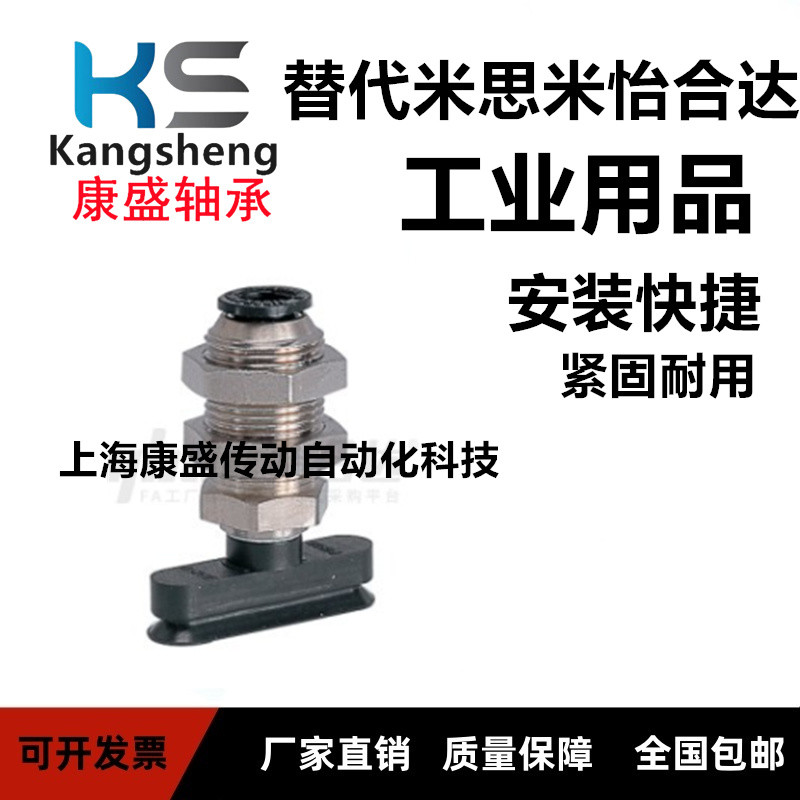 怡合达真空吸盘J-WEU32-d4-10-20-30/J-WEU31-d5/d6/d8-10-20-30