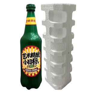 艺术精酿啤酒一个小目标大鲜啤10L大桶网红爆款大绿棒子大瓶20斤