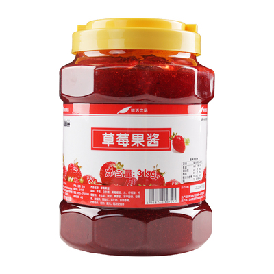 鲜活含果肉甜品奶茶原料芝芝莓莓