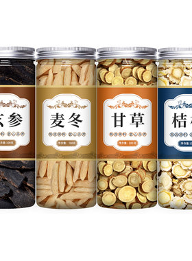 玄参麦冬生甘草桔梗中药材茶包