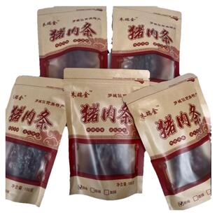 广西罗城仫佬人特产风味小吃猪肉条（有礼品盒包装10袋/盒）