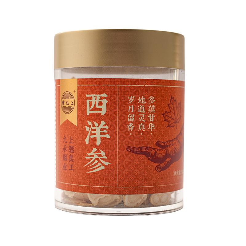 加拿大进口高皂苷特大片