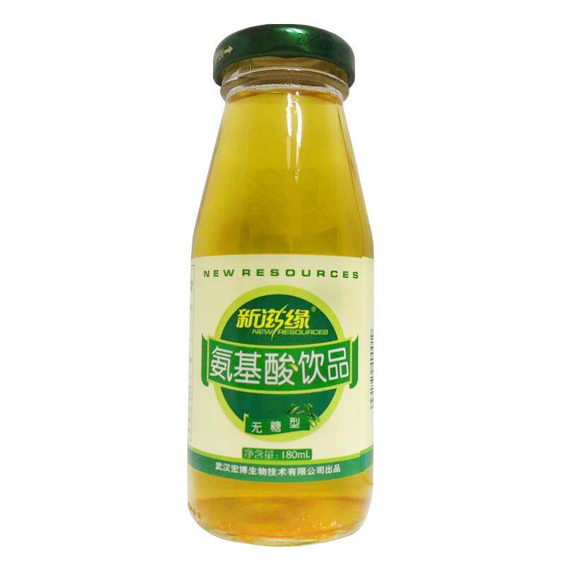 新滋缘氨基酸无糖饮品木糖醇食品运动中老年0糖0脂能量低卡饮料