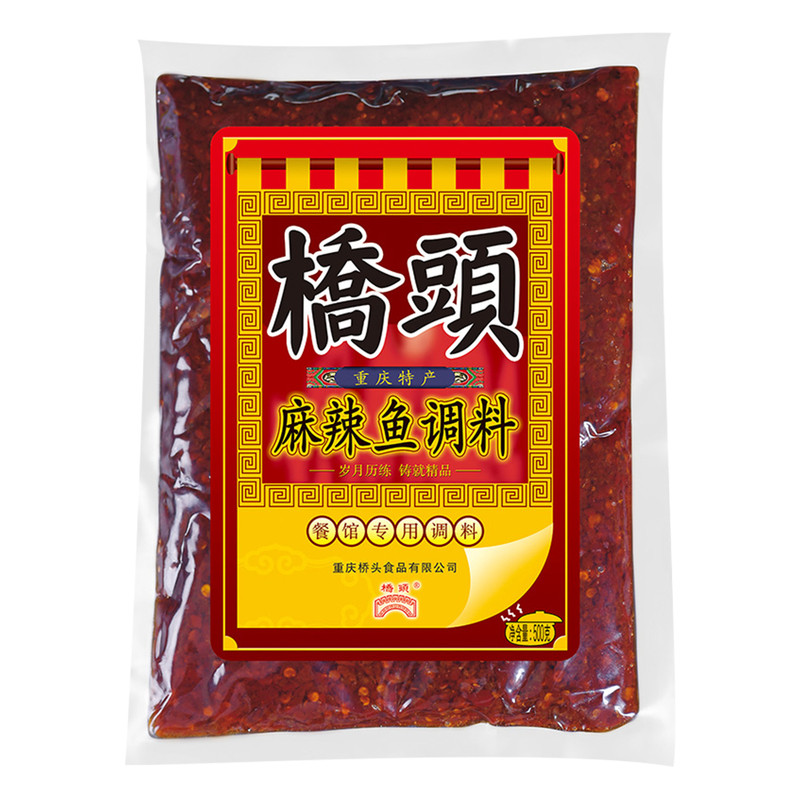 桥头麻辣鱼调料烤鱼水煮鱼火锅料