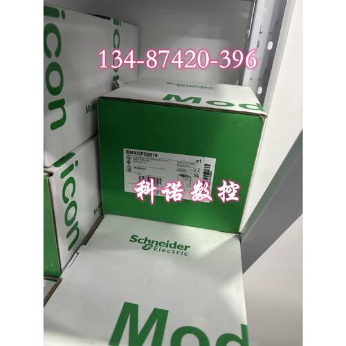 议价BMXCPS2010/BMXCPS3500/PS2000施耐德标准电源模块17W,24V DC