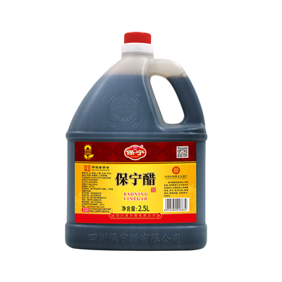 保宁醋一级2L酿造醋|669人收藏