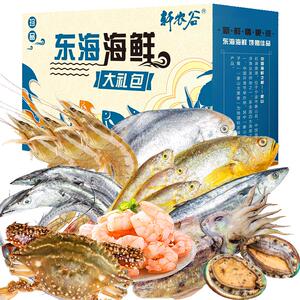 海鲜礼盒大礼包鲜活冷冻水产舟山海鲜年货鲍鱼佛跳墙送礼春节礼品