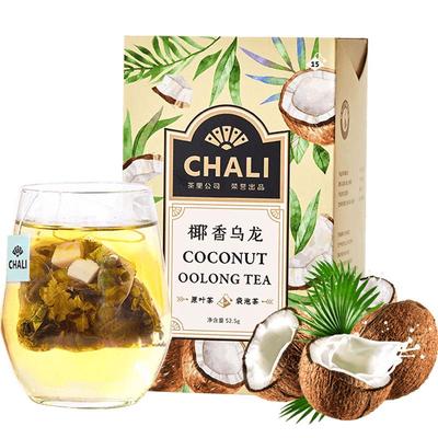 CHALI 奶香椰子乌龙茶椰果干果粒茶水果花茶茶里公司冷泡茶叶茶包