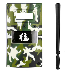 儿童迷彩盾牌棍玩具小警察特警盾牌CS装备幼儿园演出表演仿真模型