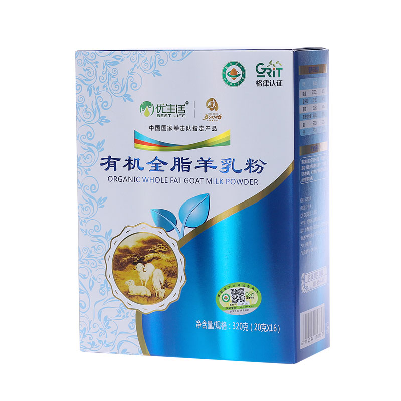 全民优生活贵乳有机全脂羊乳粉