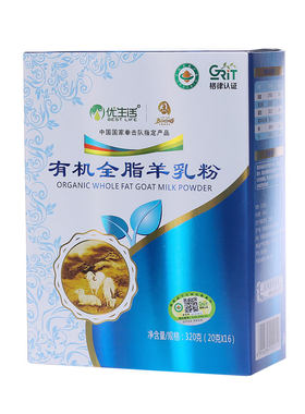 全民优生活贵乳有机全脂羊乳粉