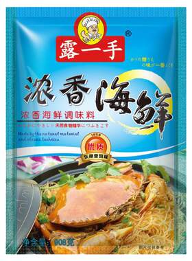 露一手浓香海鲜安田调味料食品