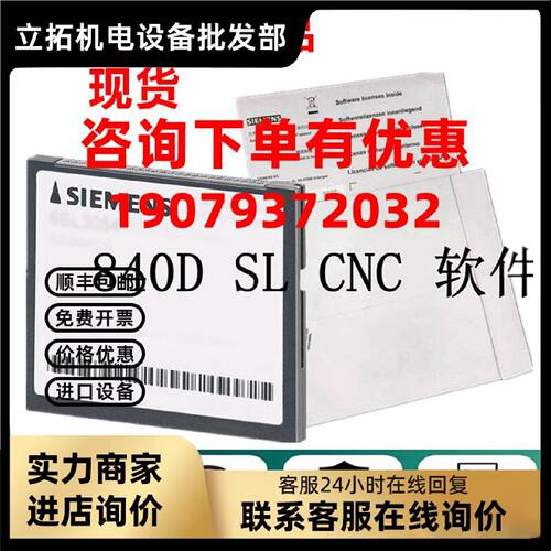 议价6FC5851-1XG-1YG-41-40-44-45-46-YA0-YA8-1-2-3-4-5-6-ZZM38