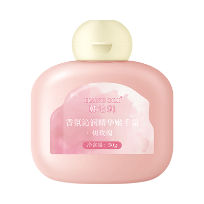 小胖墩护手霜男女秋冬季