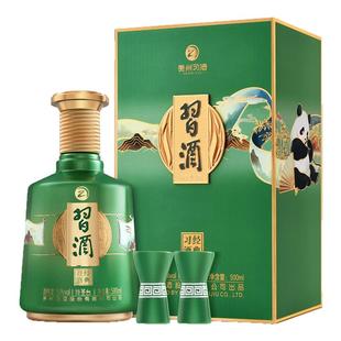 【经典习酒】习酒 经典习酒诗圣台酱香型白酒53° 500ml单瓶礼盒