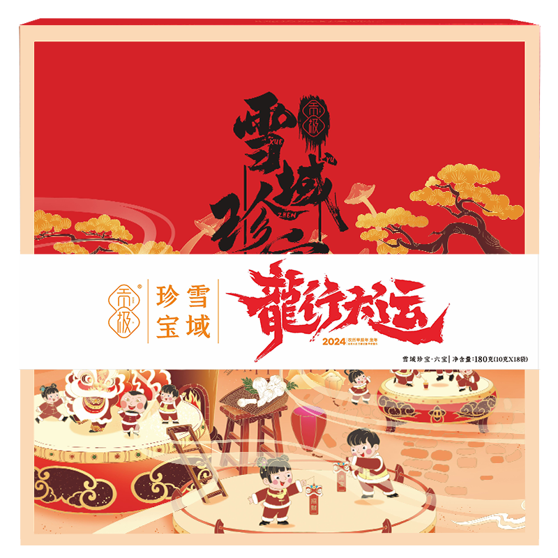 贡极雪域六宝山珍180g年货礼盒