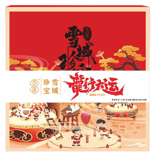 贡极六宝松茸菌菇类年货节礼盒鸡枞菌山珍干货营养品送礼长辈佳品