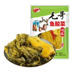 毛哥鱼酸菜400g*3袋四川泡菜老坛酸菜鱼专用酸菜泡青菜泡酸菜家用