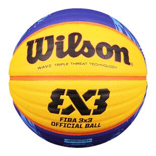 Wilson威尔胜6号球青少年比赛学生女篮球3x3室内WTB0533ib2020CN