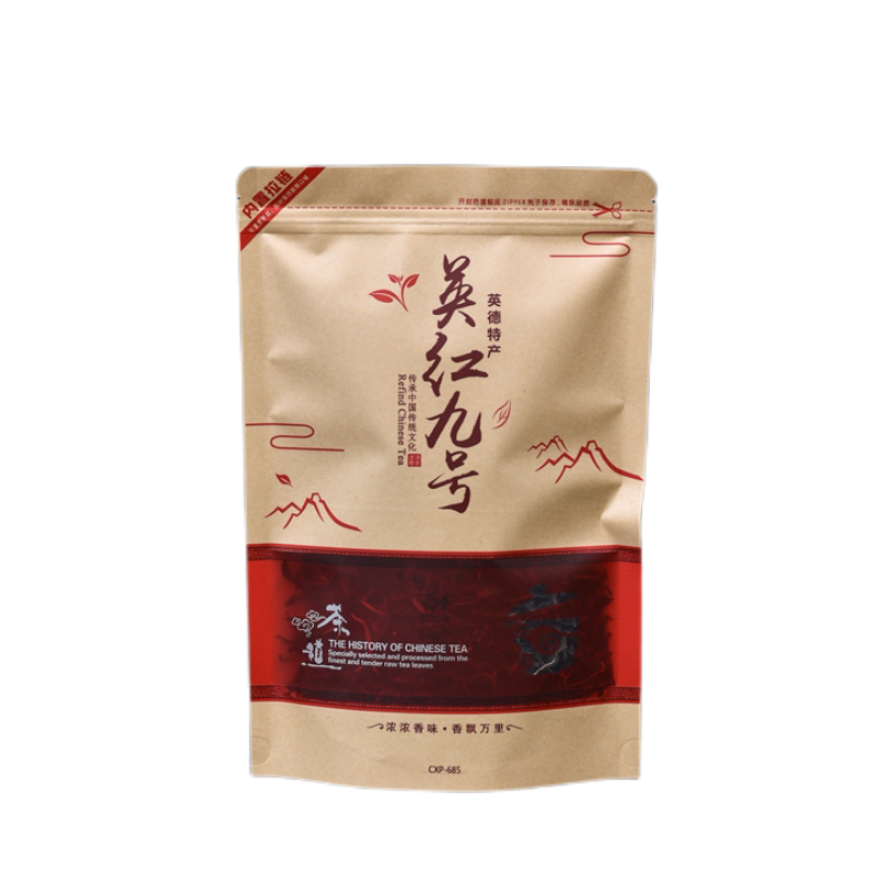 英红九号加厚牛皮纸茶叶包装袋