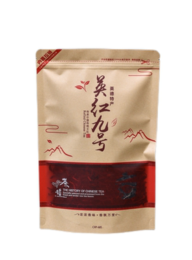 英红九号加厚牛皮纸茶叶包装袋