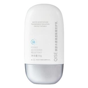 学生党常备高倍防晒霜SPF50+隔离二合一提亮肤色水润防紫外线防水