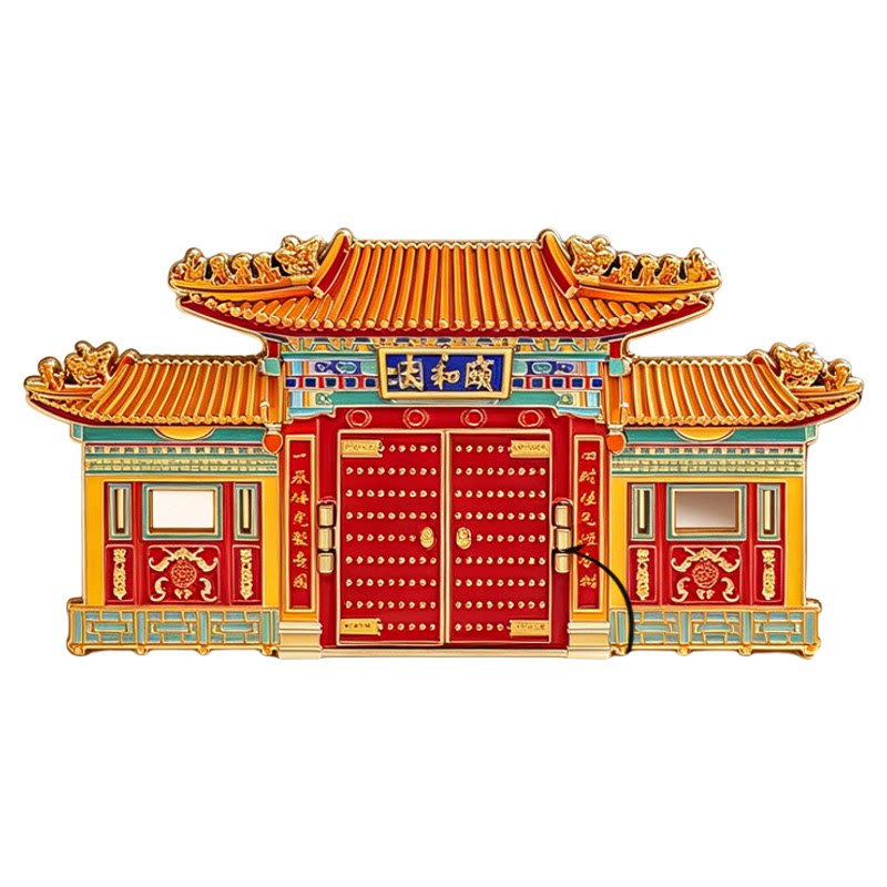 北京颐和园金属冰箱贴故宫北海地标吊坠大号故宫博物院文创纪念品