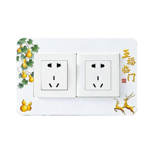 开关边框套 86双联排开关插座装饰贴饰 家用简约开关贴墙贴保护套