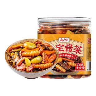 云山半 八宝酱菜正宗什锦萝卜黄瓜东北沈阳特产酱八宝咸菜下饭菜