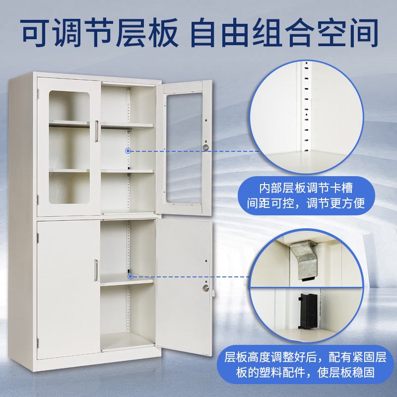 实验室全钢药品柜玻璃器皿带孔柜通风试剂柜防腐蚀仪器柜化学品柜