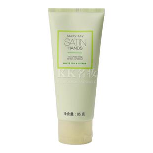 玫琳凯莎婷乳木果护手霜85g手部护理保湿补水滋润防干裂 正品