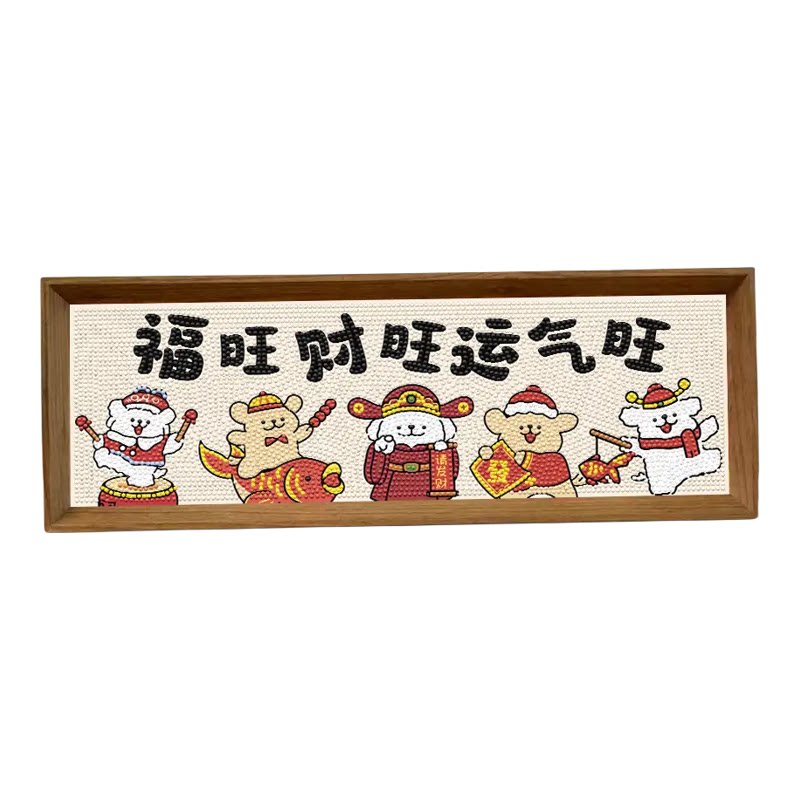 大尺寸带框满钻DIY钻石画摆台