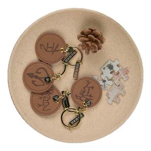 国家图书馆十二生肖文创钥匙扣情侣古风装饰挂件送男女朋友礼物