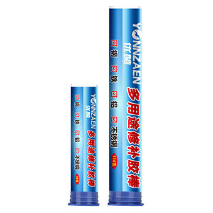 金属塑钢棒耐高温强力胶超强力粘不锈钢铁铝专用修补剂暖气片油箱水箱砂眼补漏神器带压密封胶泥排气管铸工胶