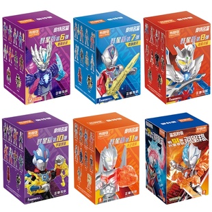 布鲁可积木 奥特曼玩具 赛罗人偶正版盲盒积木人手办男孩生日礼物