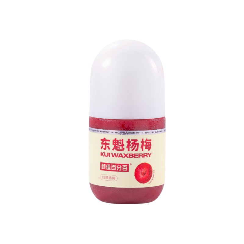 颜值百分百HPP鲜榨东魁杨梅汁冰镇杨梅汁新鲜浓郁顺丰冷藏包邮