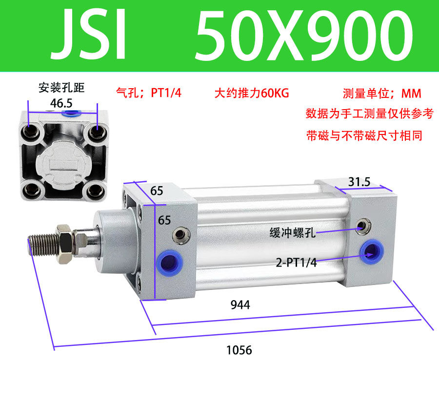 Variant 5760270069133