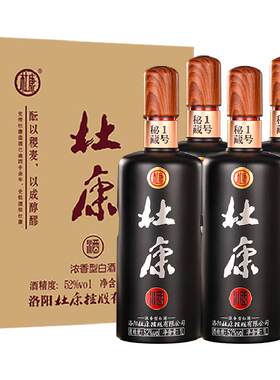 杜康秘藏1号纯粮52度白酒1L*4瓶