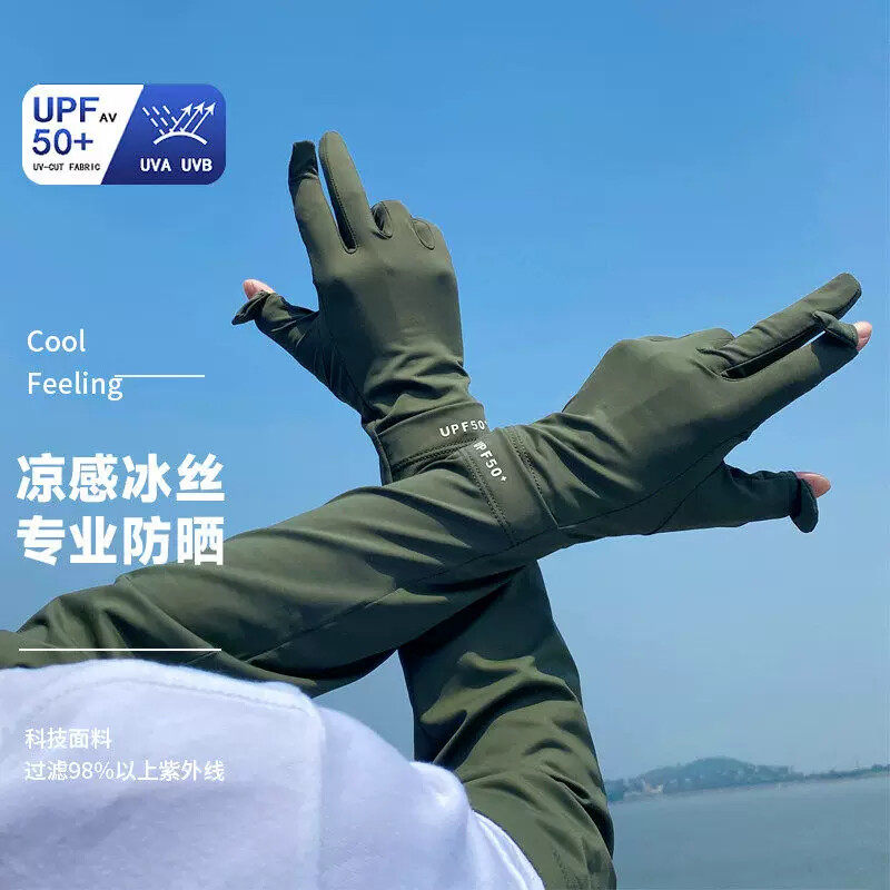 冰袖男士防晒夏防紫外线开车骑行护手臂户外路亚钓鱼手套冰丝袖套