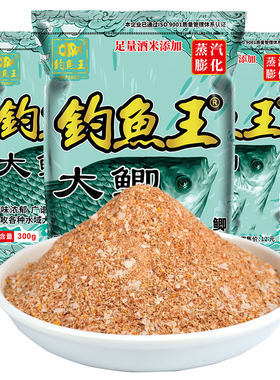 钓鱼王大鲫蒸汽膨化工艺
