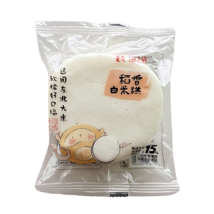 海之最稻香白米糕营养蛋糕传统糕点即食早餐蒸点心休闲零食整箱批