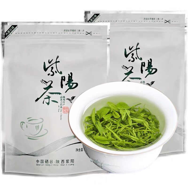 【紫阳翠峰】精品紫阳茶2026新茶