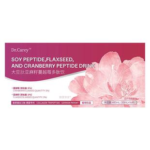 月经量少推迟发黑调理补气血不足女生大姨妈神器宫寒淤堵卵巢早衰